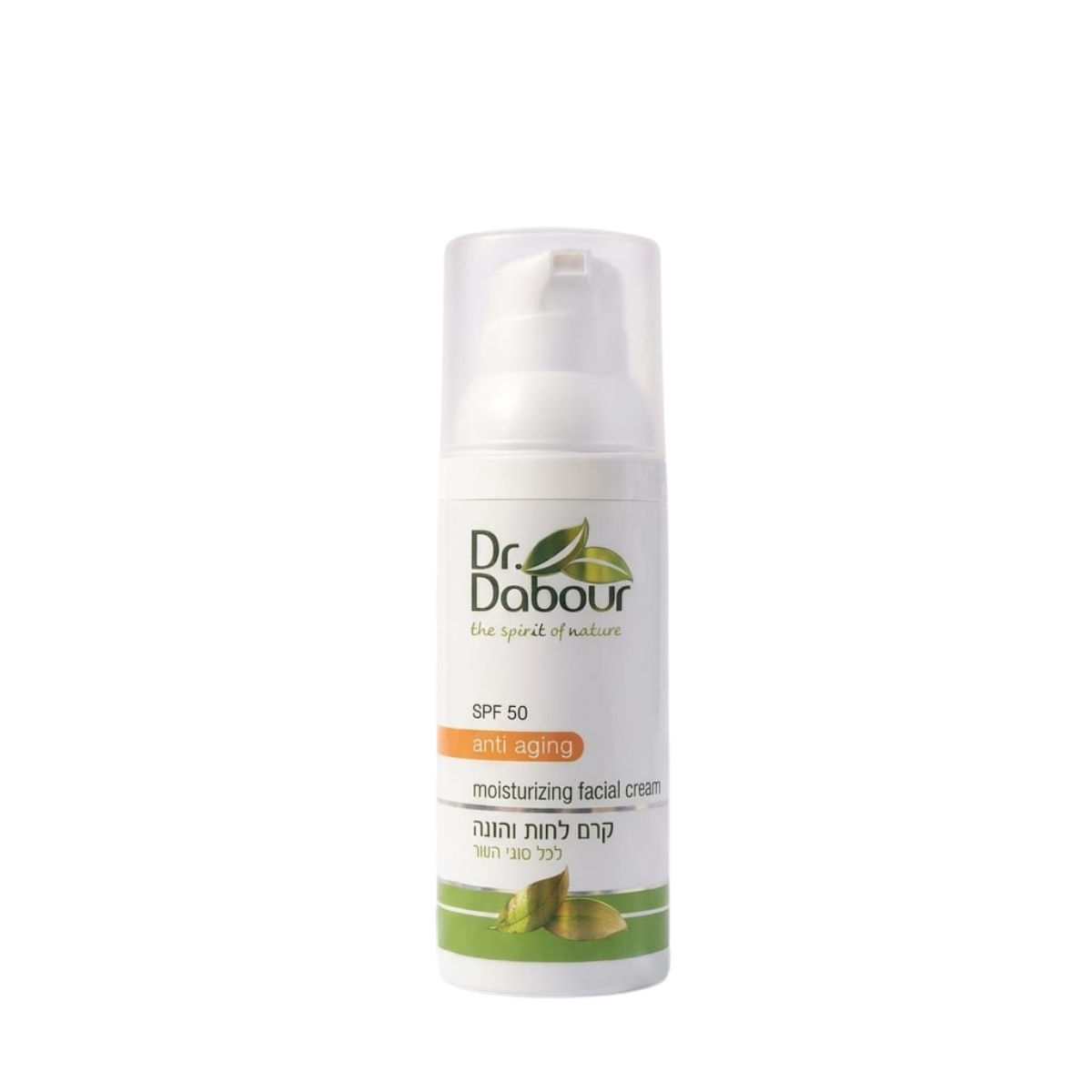 קרם לחות והזנה עם הגנה גבוהה spf50