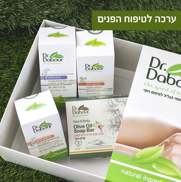 ערכת טיפוח לפנים