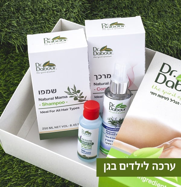 ערכה לילדים בגן