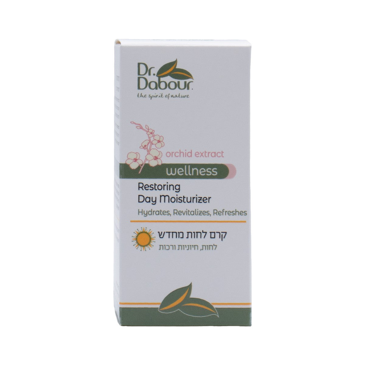 קרם לחות מחדש