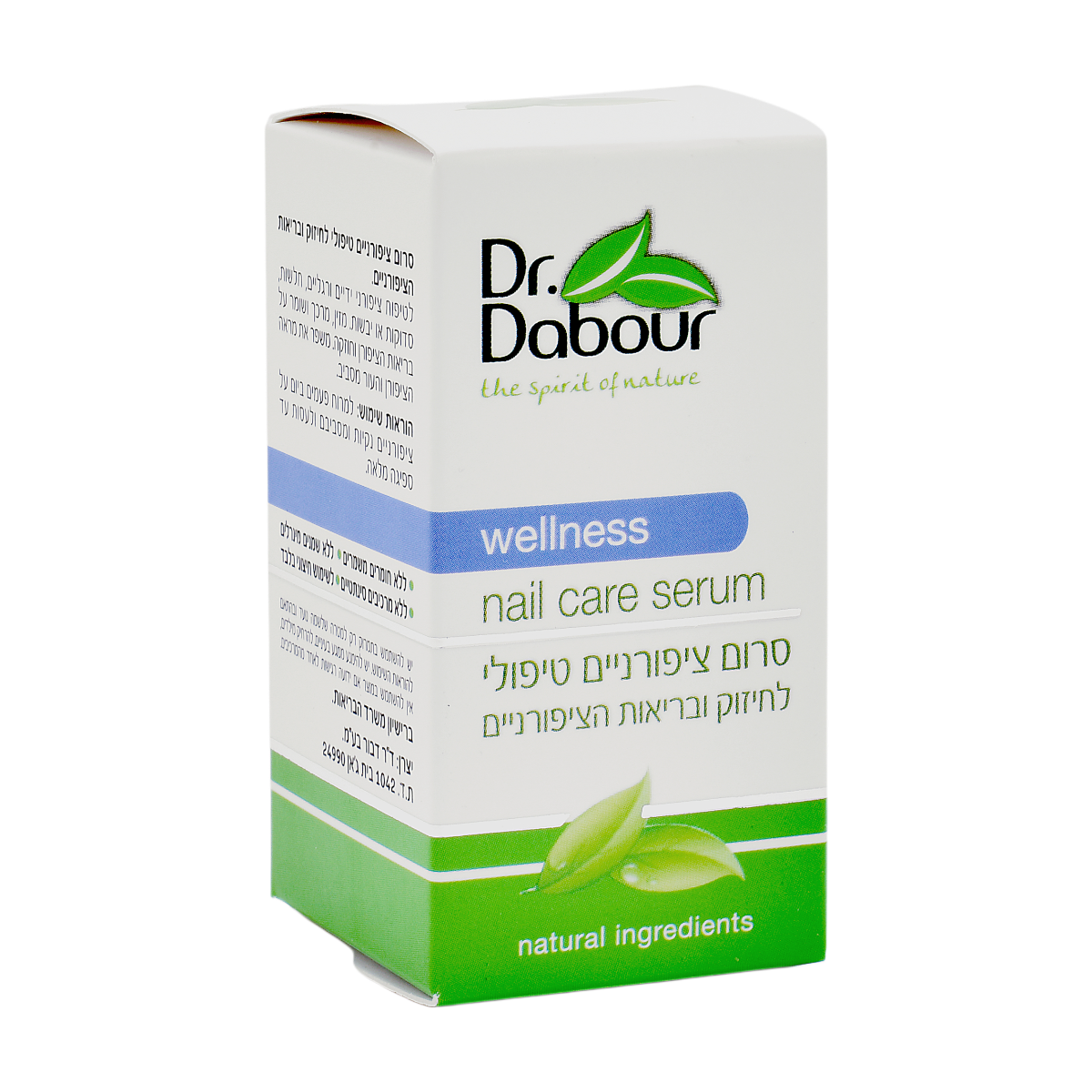 סרום-ציפורניים-טיפולי