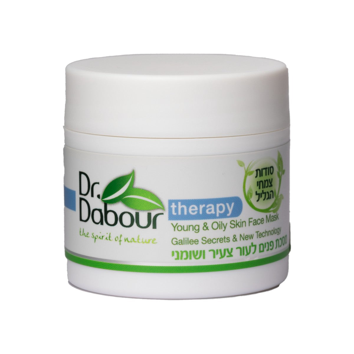 מסכה טיפולית לעור שומני