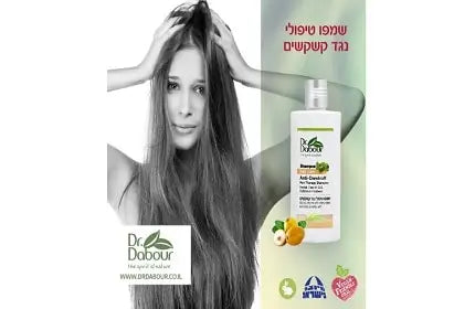 שמפו טיפולי צמחי יעיל נגד קשקשים וגירודים בקרקפת