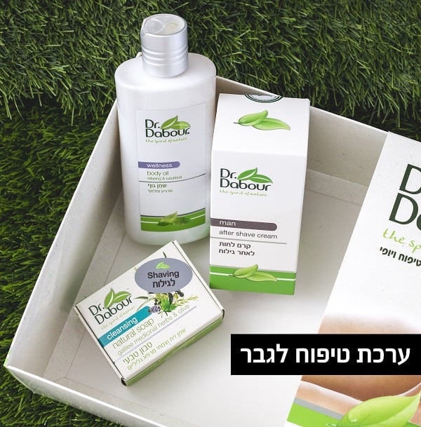 ערכת טיפוח לגבר