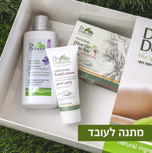 ערכת מתנה-חבילה לעובד