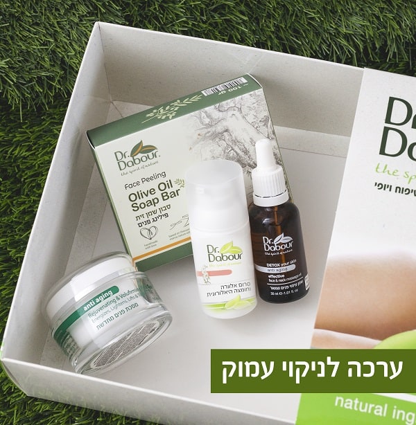 ערכה לניקוי עמוק