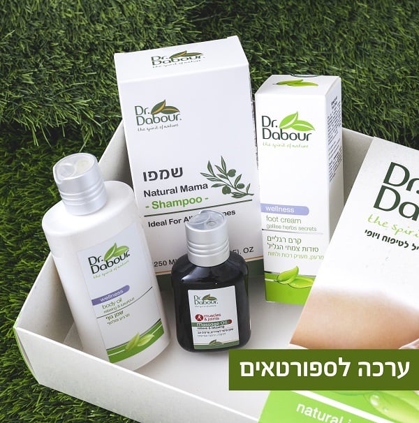 ערכה לספורטאים