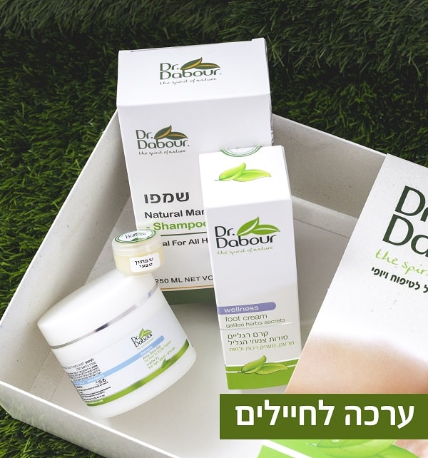 לחייל או לחיילת