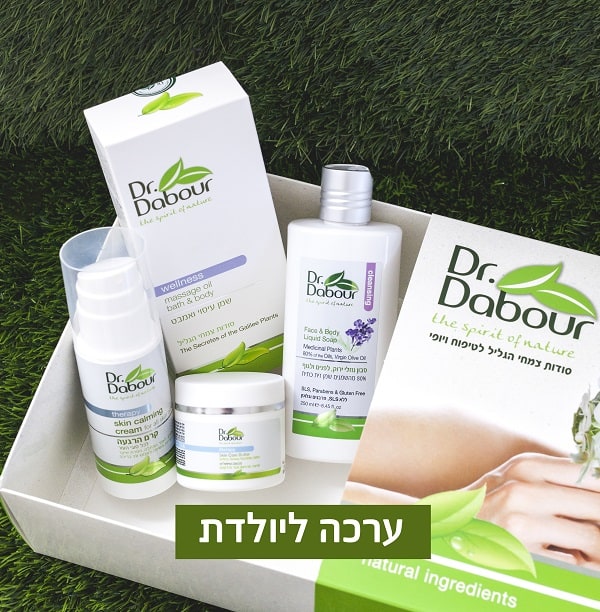 ערכה ליולדת