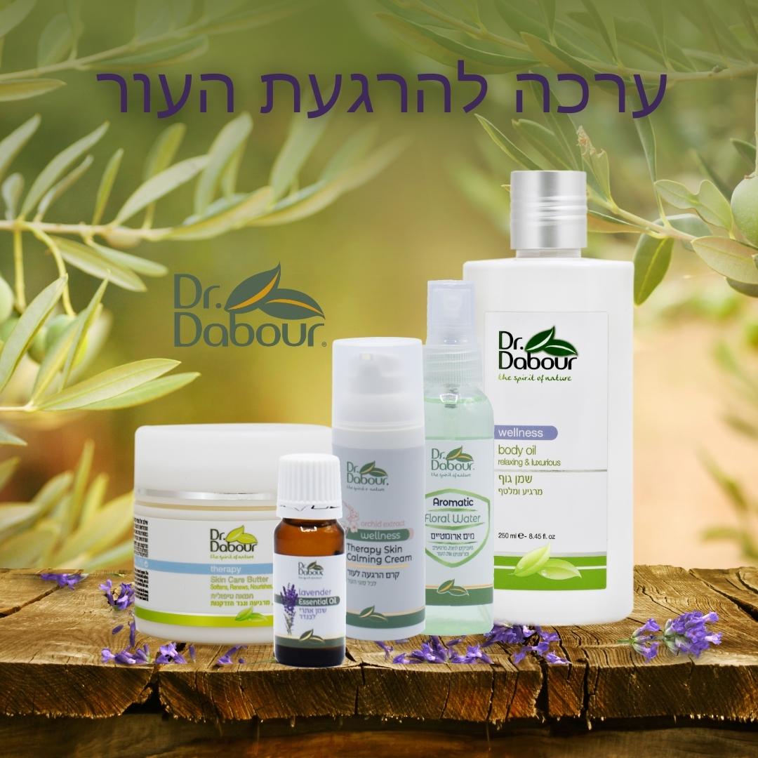 ערכת הרגעה לעור