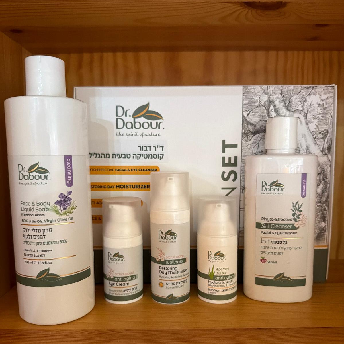 ערכת טיפוח ד״ר דבור - הנבחרים של רודינה