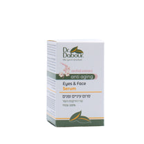 סרום לפנים ועיניים