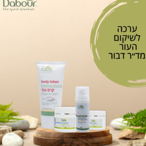 ערכה לשיקום העור