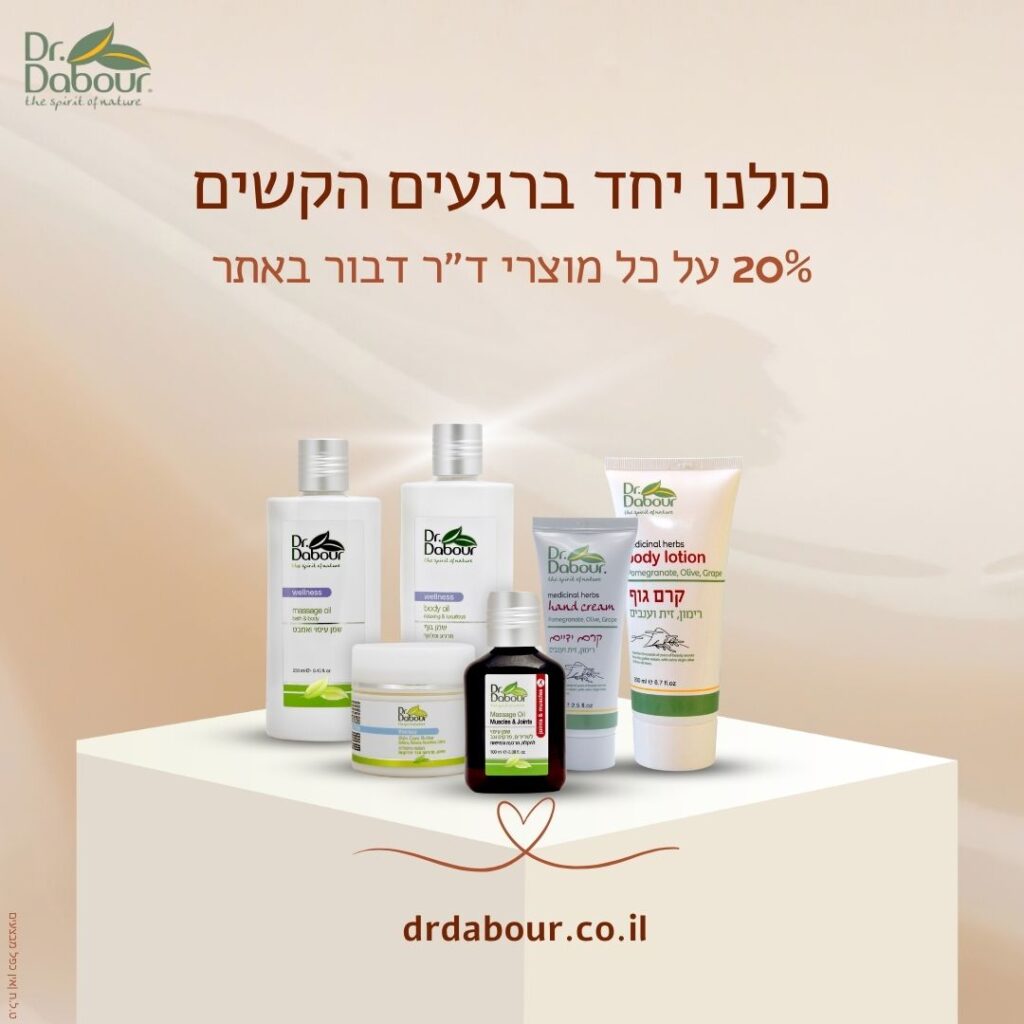 מבצעים ומארזים