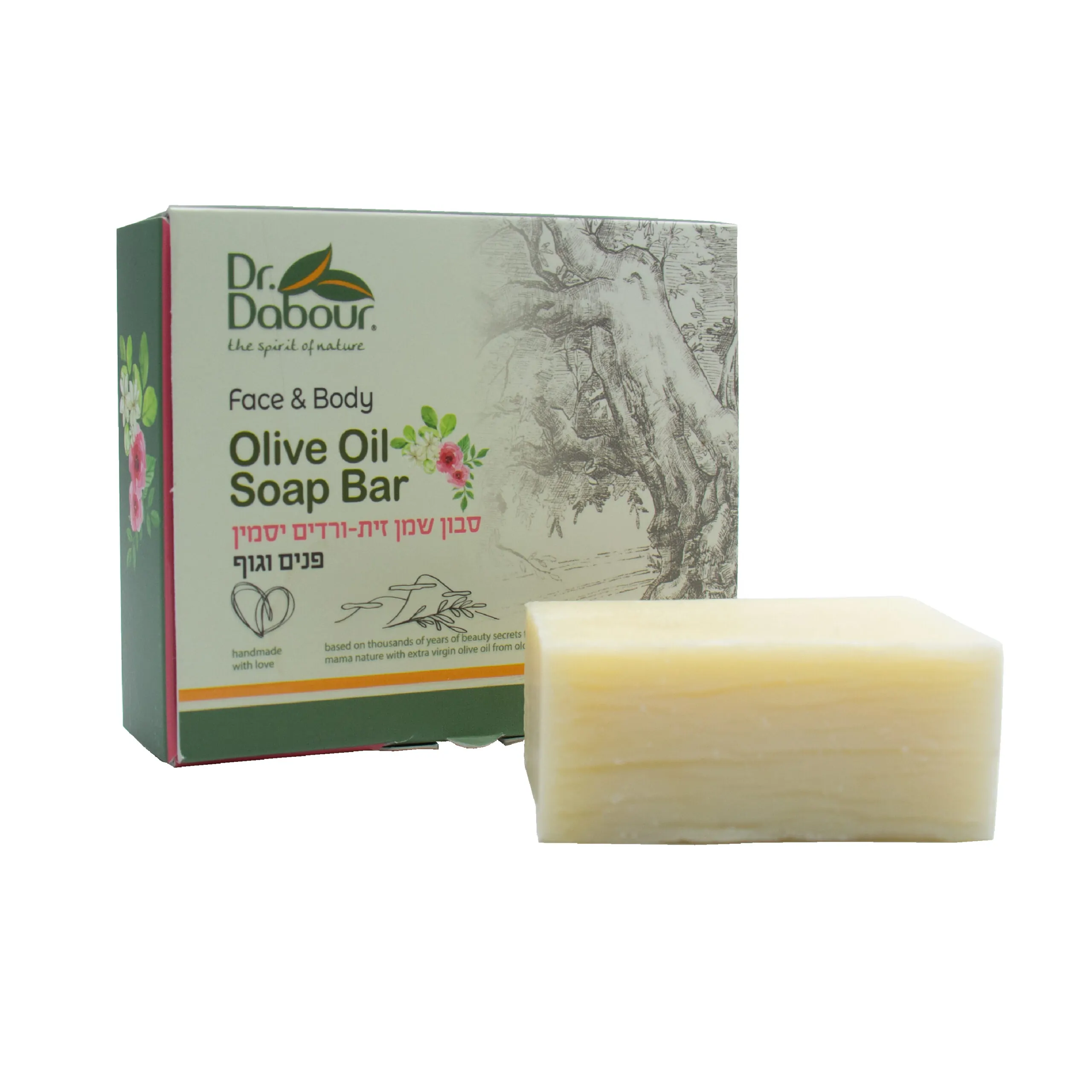 ⁦סבון מוצק טבעי ורדים ויסמין⁩ – תמונה ⁦2⁩