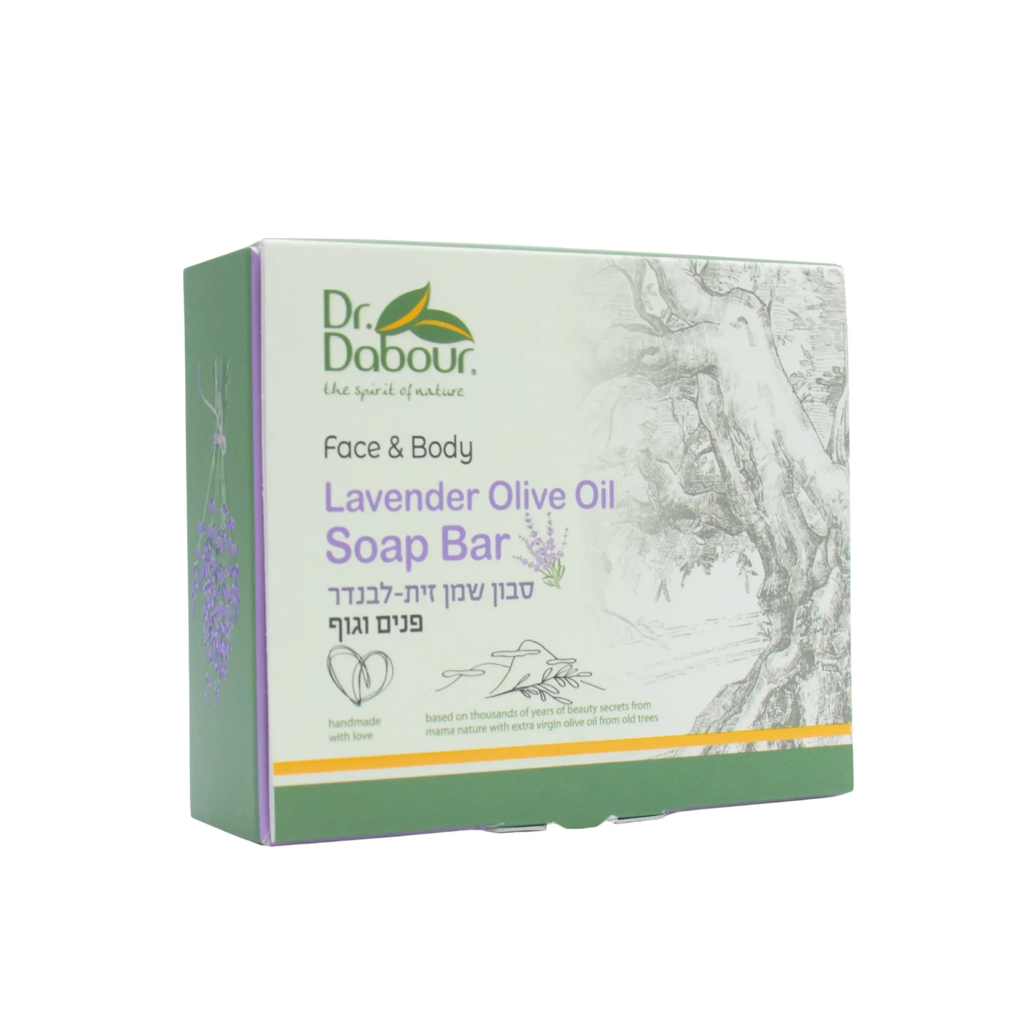 סבון מוצק טבעי לבנדר