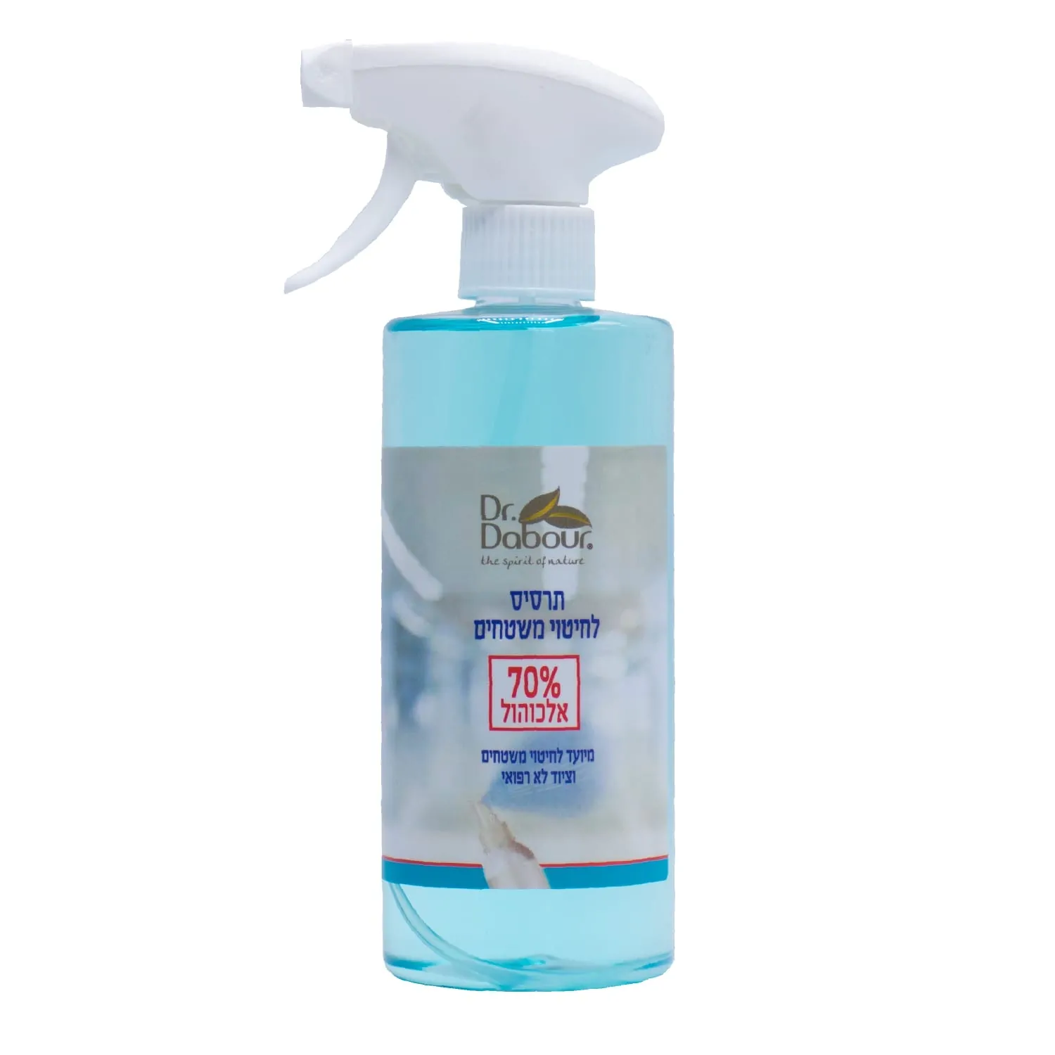 אלכוהול 70% תרסיס לחיטוי משטחים – תמונה 2